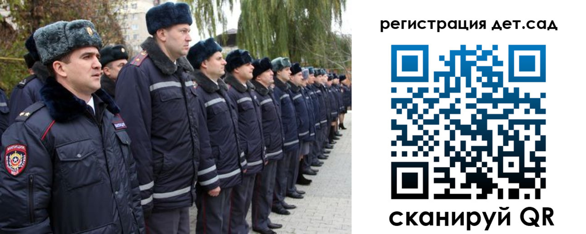 регистрация для школы в Асино