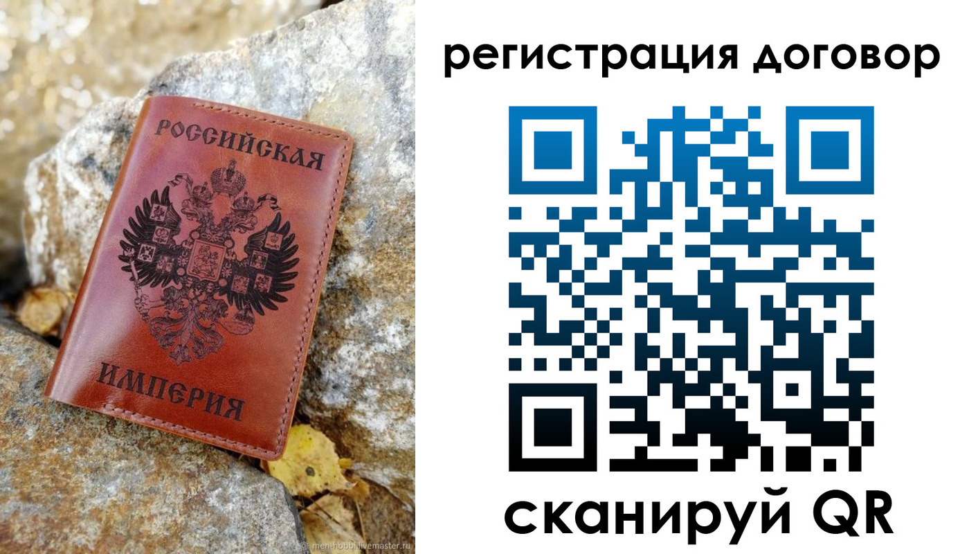 временная регистрация госуслуги в Асино