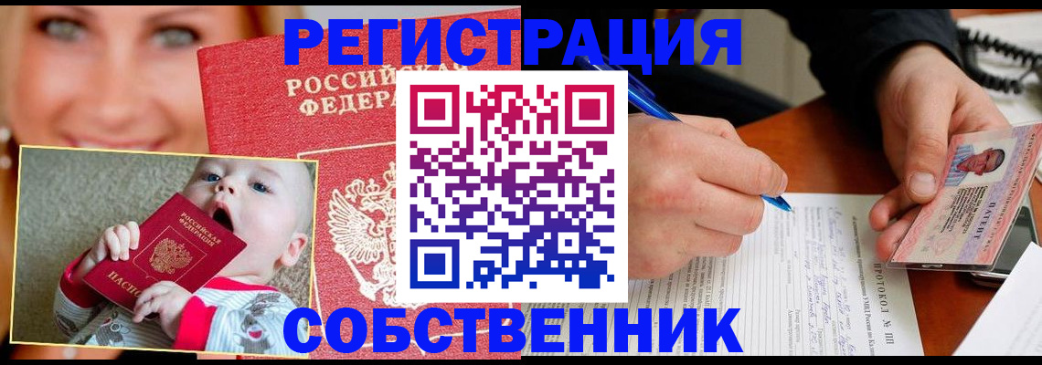 форма 3 в Асино